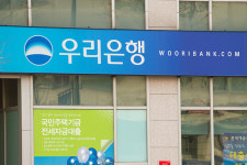 檢, 우리은행 前 본부장 구속 기소...손태승 친인척 부당대출 주도