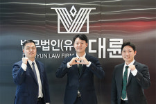 법무법인 대륜, 남성 육아휴직 보장으로 가족친화 문화 조성