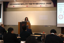광장·사우디 로펌 Z&Co 사우디 진출 한국 기업 위한 법적·비즈니스적 과제 세미나 열어