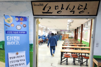 [창간 74주년 특집] 14돌 맞는 민영 교도소… '번호 대신 이름을 부릅니다, 희망 자라는 소망교도소'