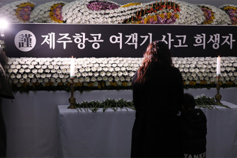 법무부, 제주항공 여객기 참사 비상대책본부 구성 