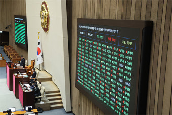 국회, '내란 국조특위' 계획서 통과…대통령실 등 45일간 조사