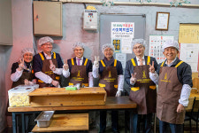 나눔으로 시작된 새해…세종이 전한 따뜻한 밥 한 끼