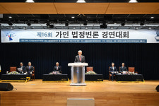 제16회 가인 법정변론 경연대회 가인상 민사 부문-고려대, 형사 부문-한양대 우승