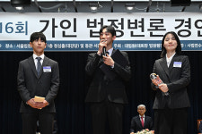 제16회 가인 법정변론 경연대회 가인상 민사 부문-고려대, 형사 부문-한양대 우승