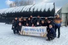 서울중앙지방법무사회, 사랑의 연탄 나눔 봉사활동 펼쳐