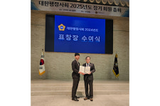 대한행정사회 행정안전부장관 표창에 이시진 행정사