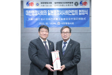 대한행정사회, 일본행정서사회연합회와 업무 협정