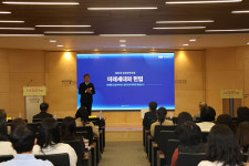 AI 시대, 미래세대 기본권까지 담아야…한국법제연구원 입법정책포럼 성료