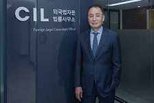 [인터뷰] 국제 상속, 이민 ··· 틈새시장 개척 - 김익태 CIL 서울사무소 대표변호사