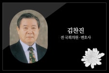 [기억과 추모] 법무법인 바른 설립 … 법조인 ‘새 길’ 개척자
