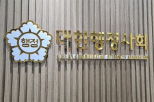 대한행정사회 CU·케이비자 외국인 비자대행 서비스는 위법…형사 고발 등 강경 대응