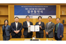 디앤에이어드바이저리(영업소) | 대륙아주 D&A, 트릿지와 '농식품업체의 해외 시장 진출' 위한 MOU