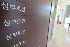 김건희 특검, 삼부토건 등 10곳 압수수색