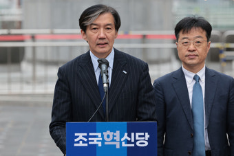 법무부, 광복절특사 선별 절차 착수…조국 포함될까