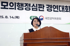 권익위 제10회 모의행정심판 경연대회 서울대 로스쿨 대상