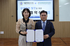 행정사회·동부외국인주민센터, 이주민 권익보호 업무협약