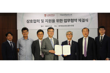 법무법인클라스한결서초분사무소 | 법무법인 클라스한결, 고려대 정보보호연구원과 '디지털포렌식 정보 공유·공동 연구' 업무협약