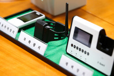 [판결] 전자발찌 준수사항 알릴 때 기간 정하지 않았다면 위법