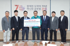 춘천지방법원 강릉지원·민사조정위원회, 가뭄 극복 성금 전달