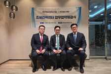법무법인 라움·세무법인 로마, 조세·세무조사 대응 위한 업무협약 체결