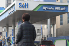 [판결] 유해 폐수 방출 HD현대오일뱅크 전·현직 임원, 2심도 징역형