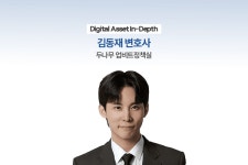 (9) "장부와 실재의 괴리를 막아라"… 가상자산 거래소 금고의 3가지 열쇠
