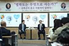 이원석 전 총장 