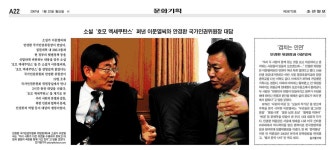 [안경환 회고록] 형보다 더 기발한 애가 있어… 이문열이었다