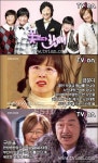 꽃보다할배, 꽃남 각종 패러디 쏟아져…인기실감