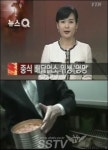 식약청 “중국 음식점이 일반 음식점보다 3배 이상 더럽다”