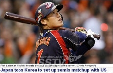 WBC 한일전 2-6으로 한국석패, 한국팬들 “결승전에서 또 보자”
