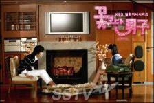 꽃보다남자 마지막회 구준표-금잔디 드디어 맺어졌네!