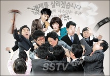 수목극 시청률 경쟁 속 시티홀, 15%대로 1위 고수