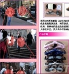 사람의 나체를 훤히 들여다 볼수 있다고? 투시안경 사이트 폭주