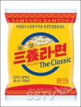 46년 전 삼양라면이 돌아왔다? 삼양라면클래식 무료 증정!