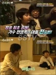 가수 전영록, 방송 최초로 아들 공개