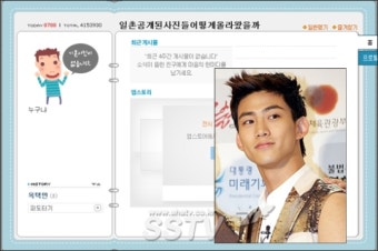 2PM 택연, 사진유출에 뿔났다? 홈피 폐쇄