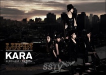 카라, 신곡 루팡 17일 자정 선공개