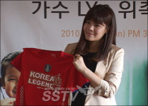 [VOD] 가수 린 축구선수 이청용-박지성 가장 좋아