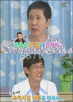 전유성 딸 이름은... 제비가 된 사연 공개 폭소