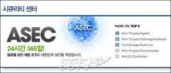 좀비PC 양산 팔레보 웜 피해 급증, 쓰던 USB 다시보자