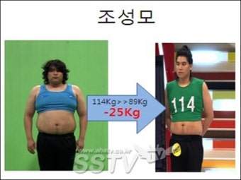 고 조오련 아들 조성모, 50일만에 25kg감량에 시청자들 ‘깜짝’
