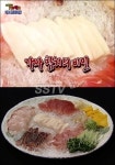 기름치, 참치로 둔갑한 생선…MBC ‘불만제로’ 통해 밝혀져 충격