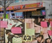 수지네 분식집 찾는 네티즌 와글와글…장모님 뵈러 광주로~