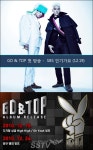 지드래곤 탑, ‘월드 프리미어’ 개최… 본격 ‘유닛’ 활동 돌입
