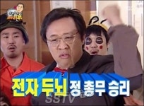 ‘무한도전’ 정준하, ‘바보’ 벗고 ‘천재’로… ‘정 총무’로 깨알웃음 선사