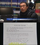 1박2일 사기 주의, 촬영 알선에 ‘1억’… KBS “지자체에 주의 공문 발송”