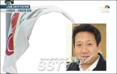 구본현 구속, LG家 3세…사채업자 동원 주가조작, 회삿돈 횡령 혐의