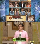가장 예쁜 알파벳은 뭐?…“넌센스 퀴즈 재밌네~”